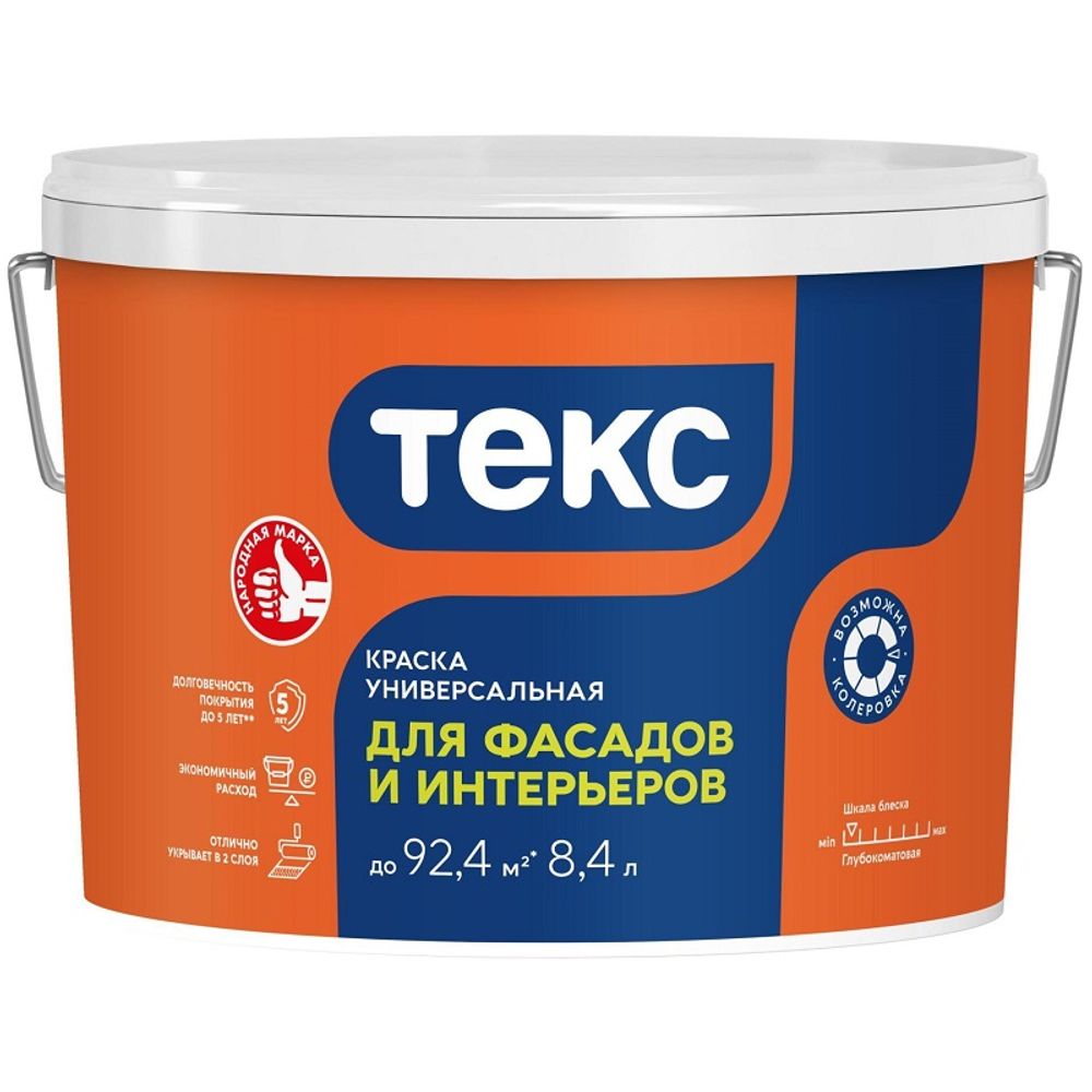 Краска для фасадов и интерьеров Текс VVA 13 кг