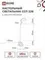 Светильник настольный светодиодный CRAFT ССП-22Б аккумулятор 6Вт 480Лм, сенсор-диммер, USB-кабель, на прищепке БЕЛЫЙ IN HOME
