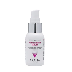 Сыворотка успокаивающая для чувствительной кожи с куперозом / Redness Relief Serum 50 мл