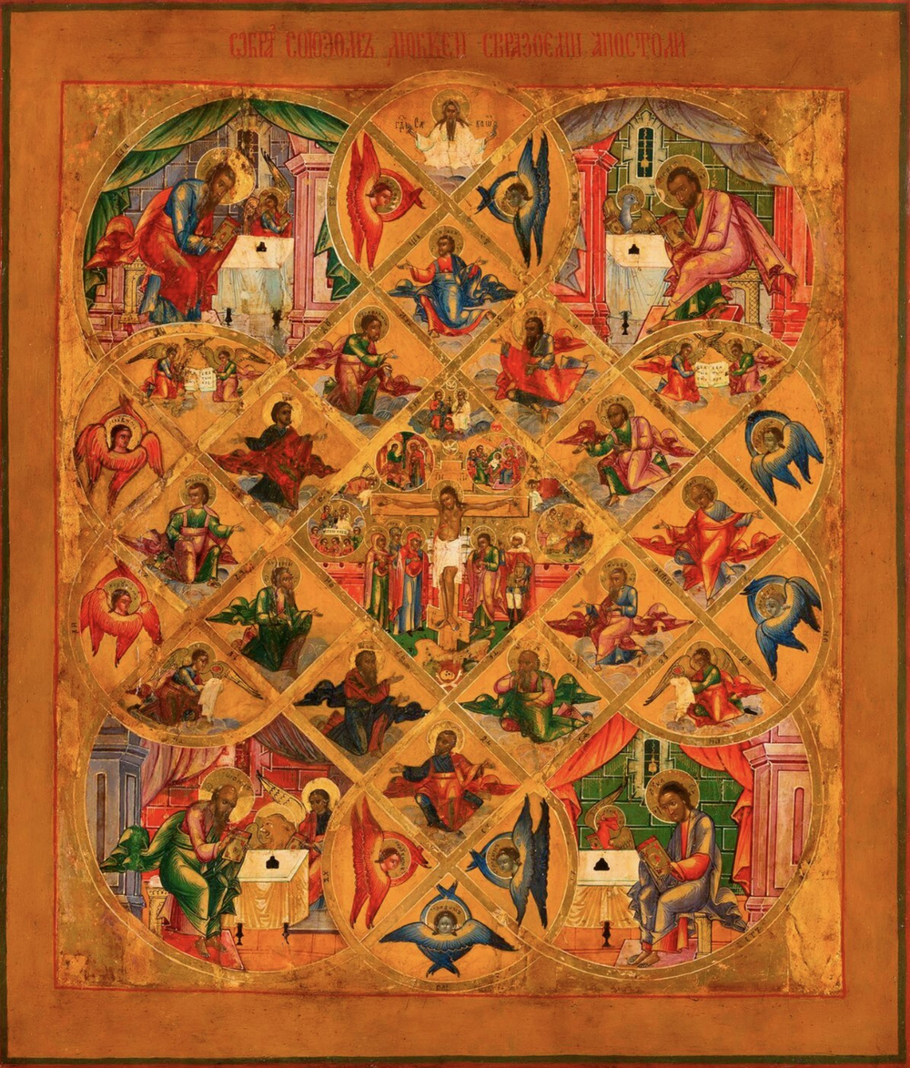 Иисус Христос и Двенадцать Апостолов ("Союзом любви связуемы апостолы") деревянная икона на левкасе