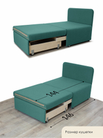 Кресло-кровать "Миник" 80 см