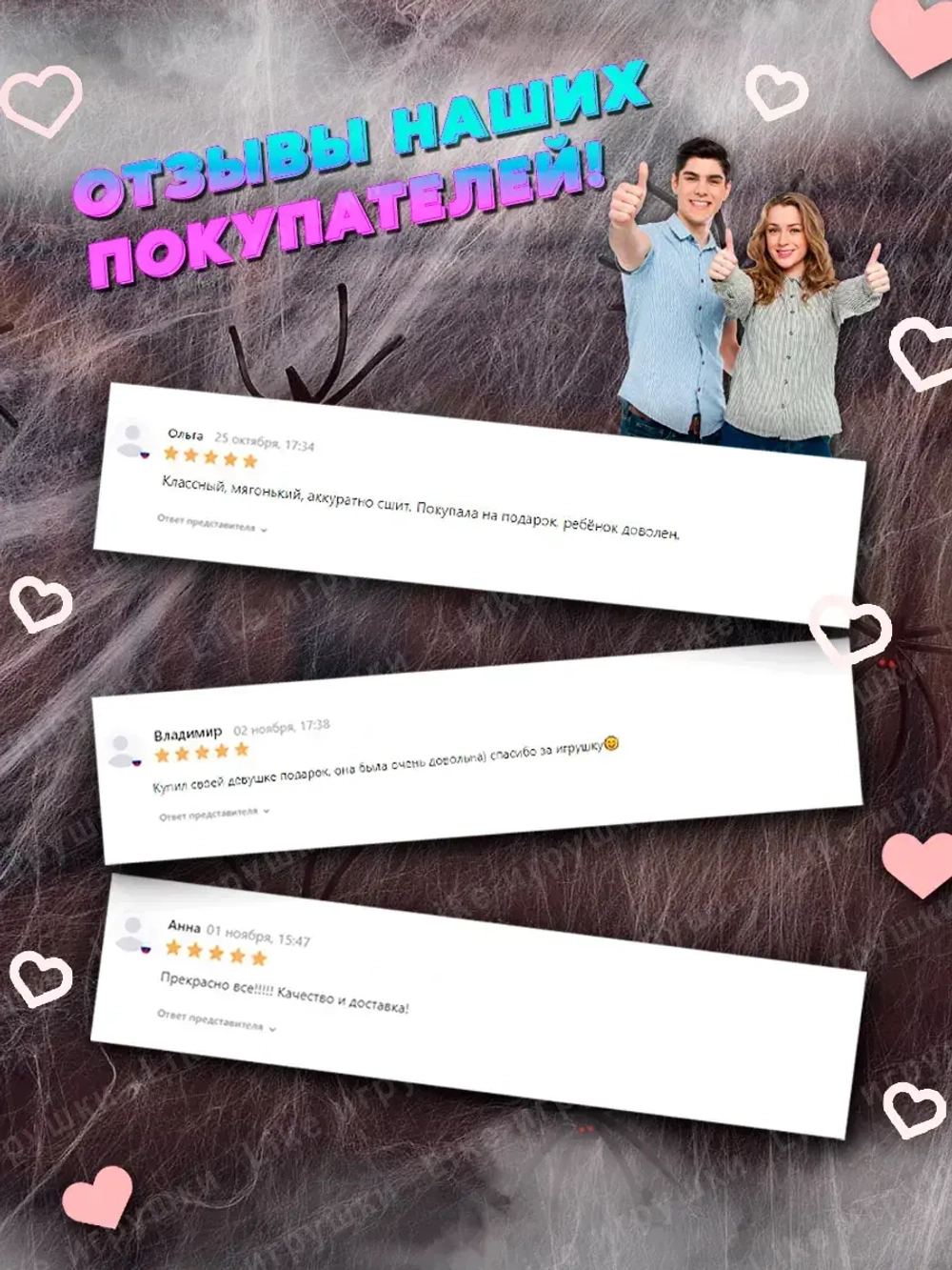 Игрушка паук розыгрыш в коробке