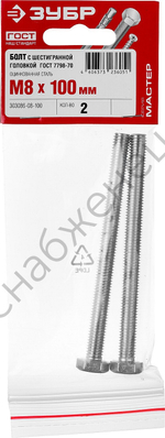 ЗУБР ГОСТ 7798-70, M8 x 100 мм, кл. пр. 5.8, болт оцинкованный, 2 шт (303086-08-100)