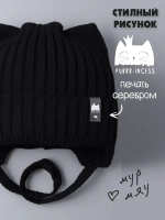 Шапка для девочки с ушками осенняя