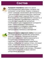 Шампунь с коллагеном и кератином