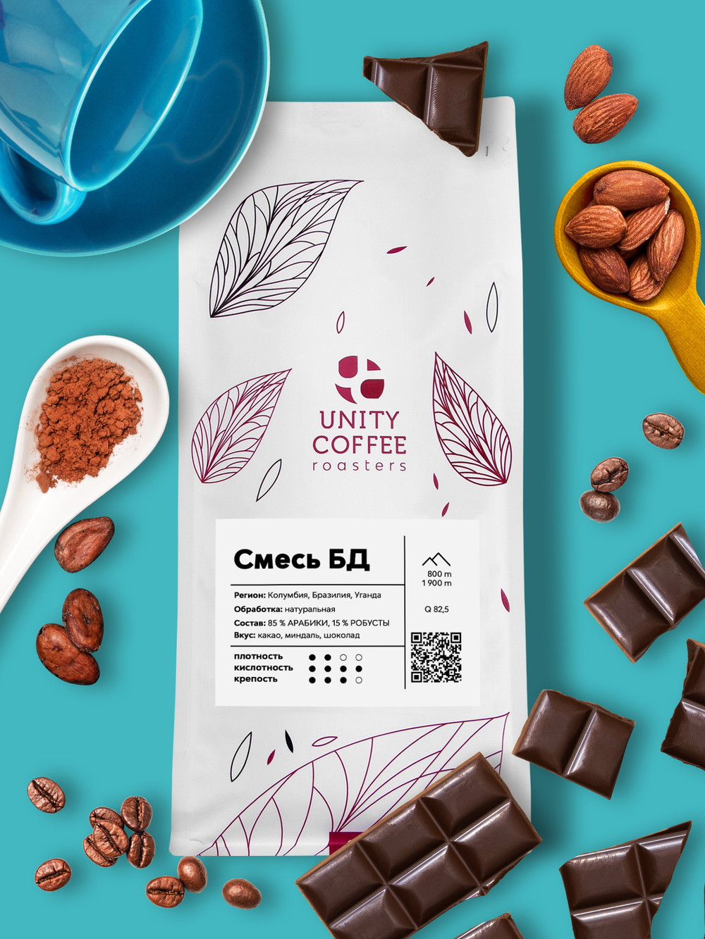 Купить хороший зерновой кофе в Москве