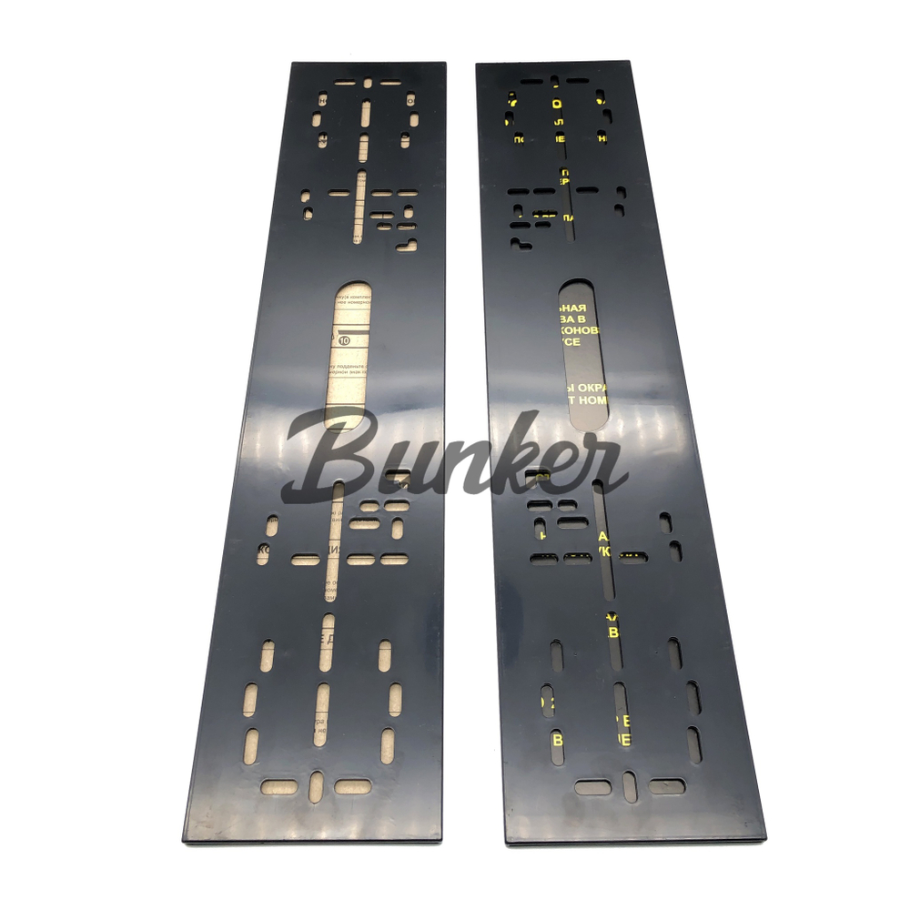 Рамки номерные широкие пластиковые