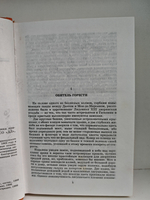 Капитан Фракасс