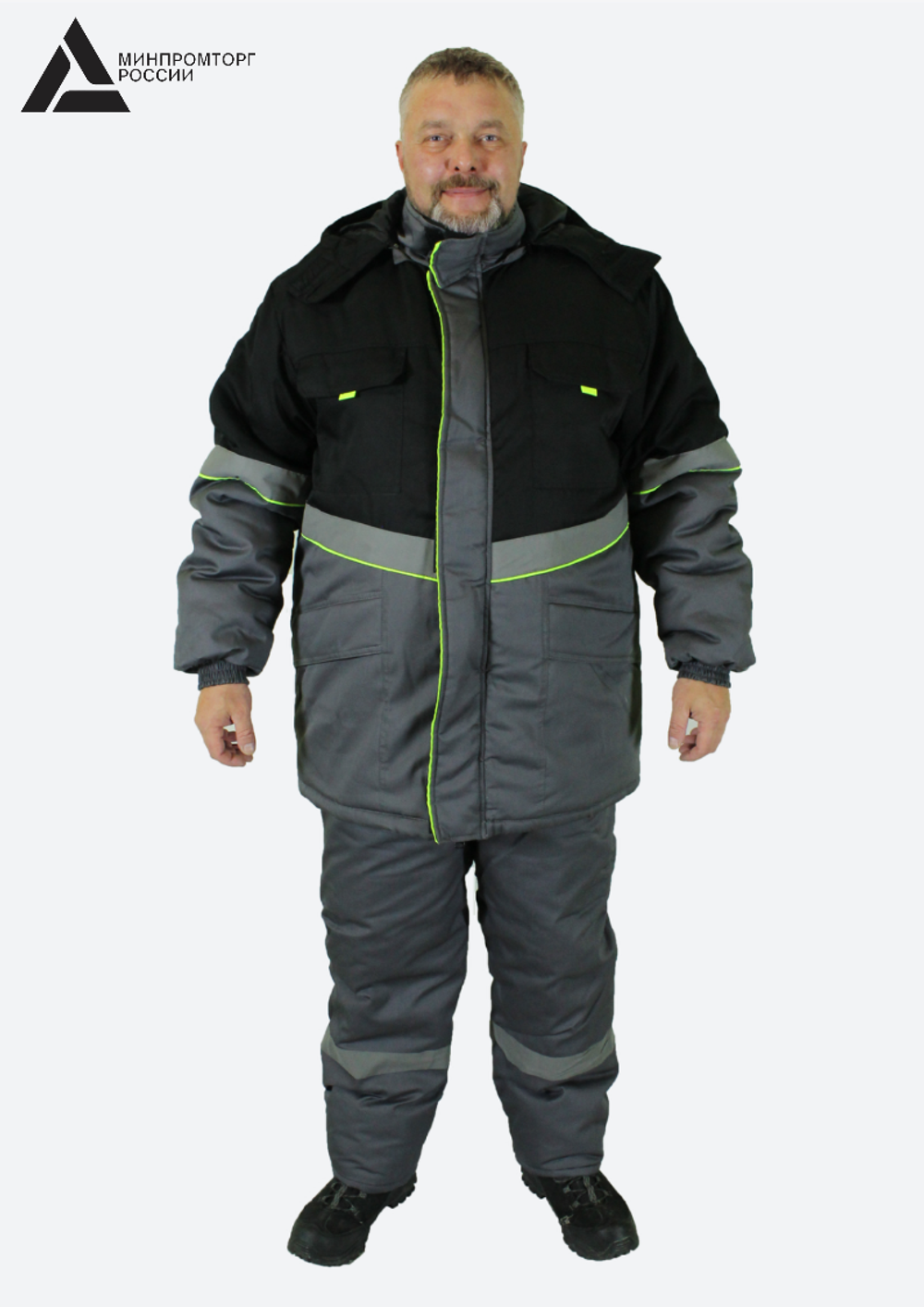 Костюм мужской зимний «СЕВЕРНАЯ ШИРОТА» (куртка+брюки) цв.серый/черный БОЛЬШОЙ РАЗМЕР