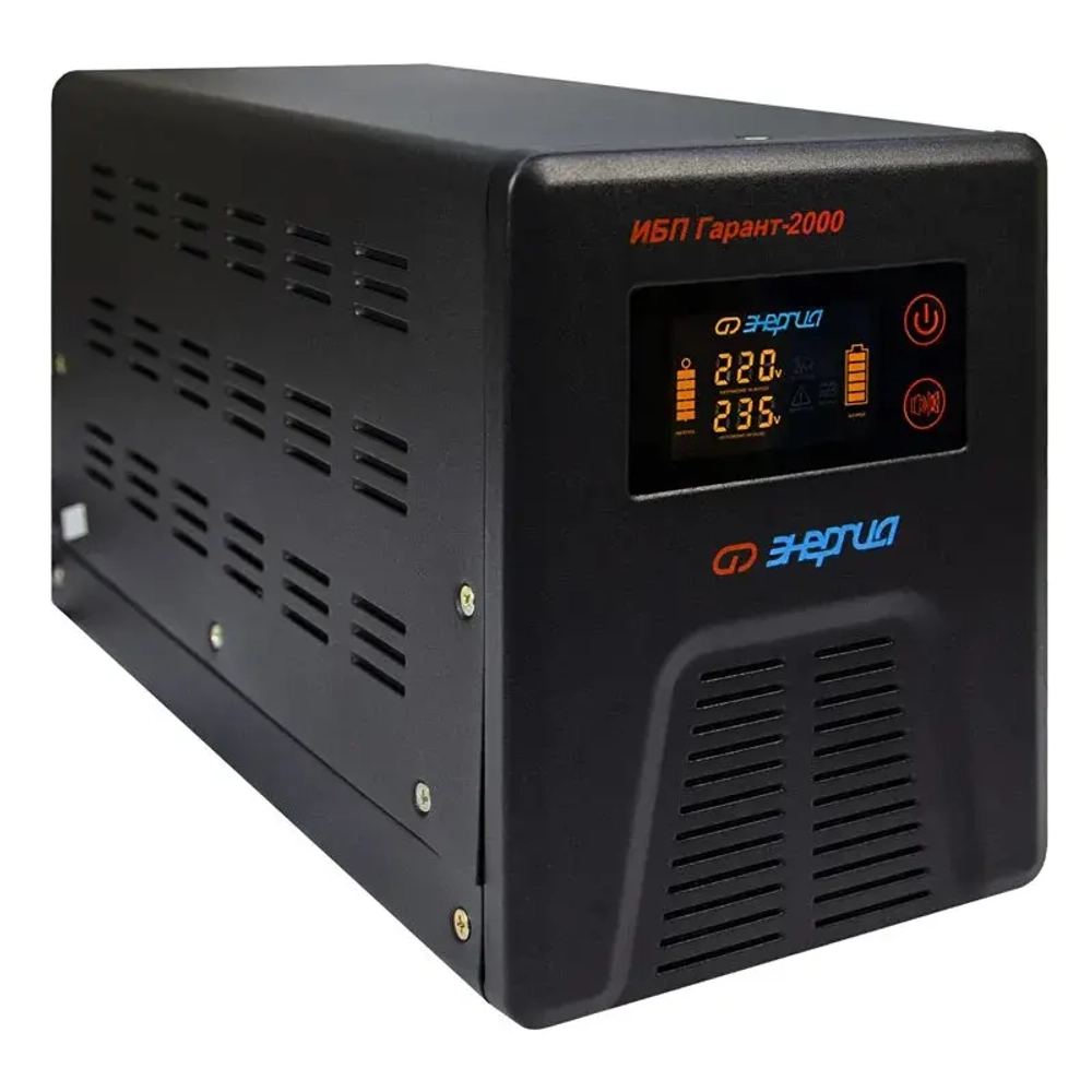 ЭНЕРГИЯ Гарант 2000 источник бесперебойного питания Е0201-0042