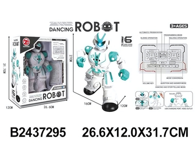 Робот на РУ, коробка 606-31