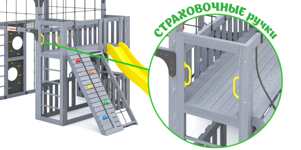 Детская площадка Савушка КУБ-3 (серый)