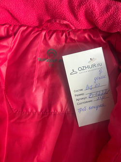 Куртка Outventure демисезонная на 5 лет