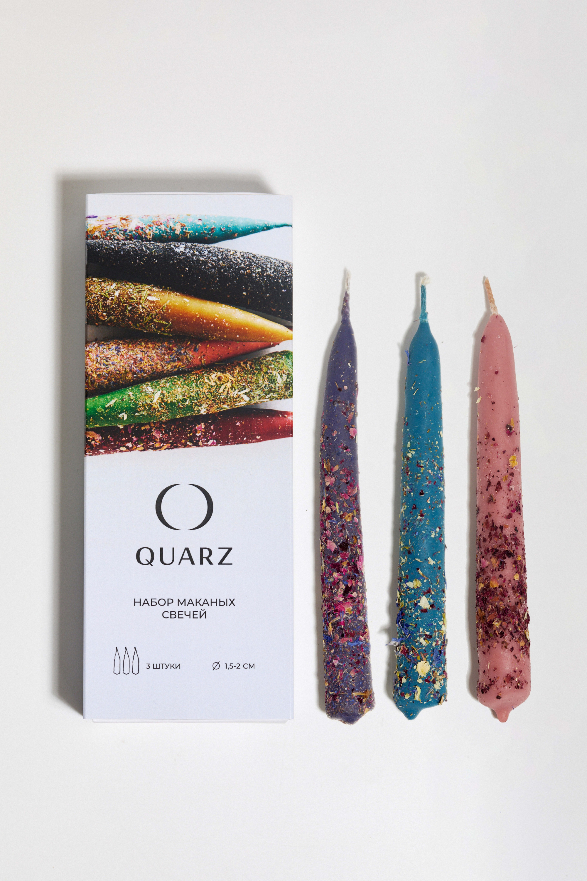 Набор из трёх любых свечей среднего размера