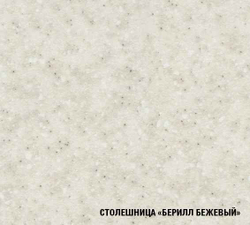 Светлана медиум 1400 мм