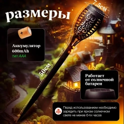 LIGHTINGTON Уличный светильник, Без цоколя, количество ламп:4шт