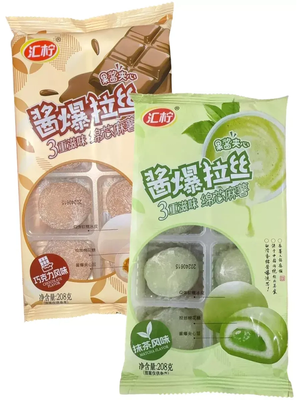 Моти с начинкой со вкусом Шоколада, Матча 208 г * 2 шт