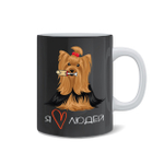 Кружка "Йорк любит людей"