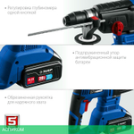 Перфоратор ЗУБР PB-260-42