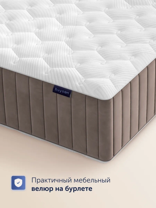 Матрас BuyCharm, 29 см, разносторонний, независимые пружины