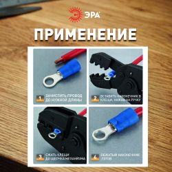 Наконечник кольцевой ЭРА NO-225-114 НКИ 2.5-6 с изолированным фланцем упаковка 50 шт | Наконечники слаботочные