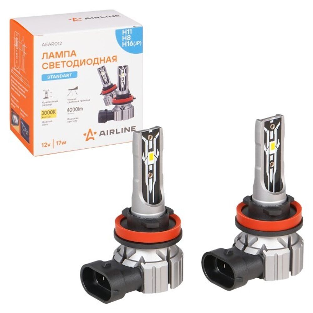 Лампа H11/H8/H16(JP) 12V LED 17W 4000LM 3000K 2 шт (Желтый) для рефлект./линз. оптики STANDART (AIRLINE)
