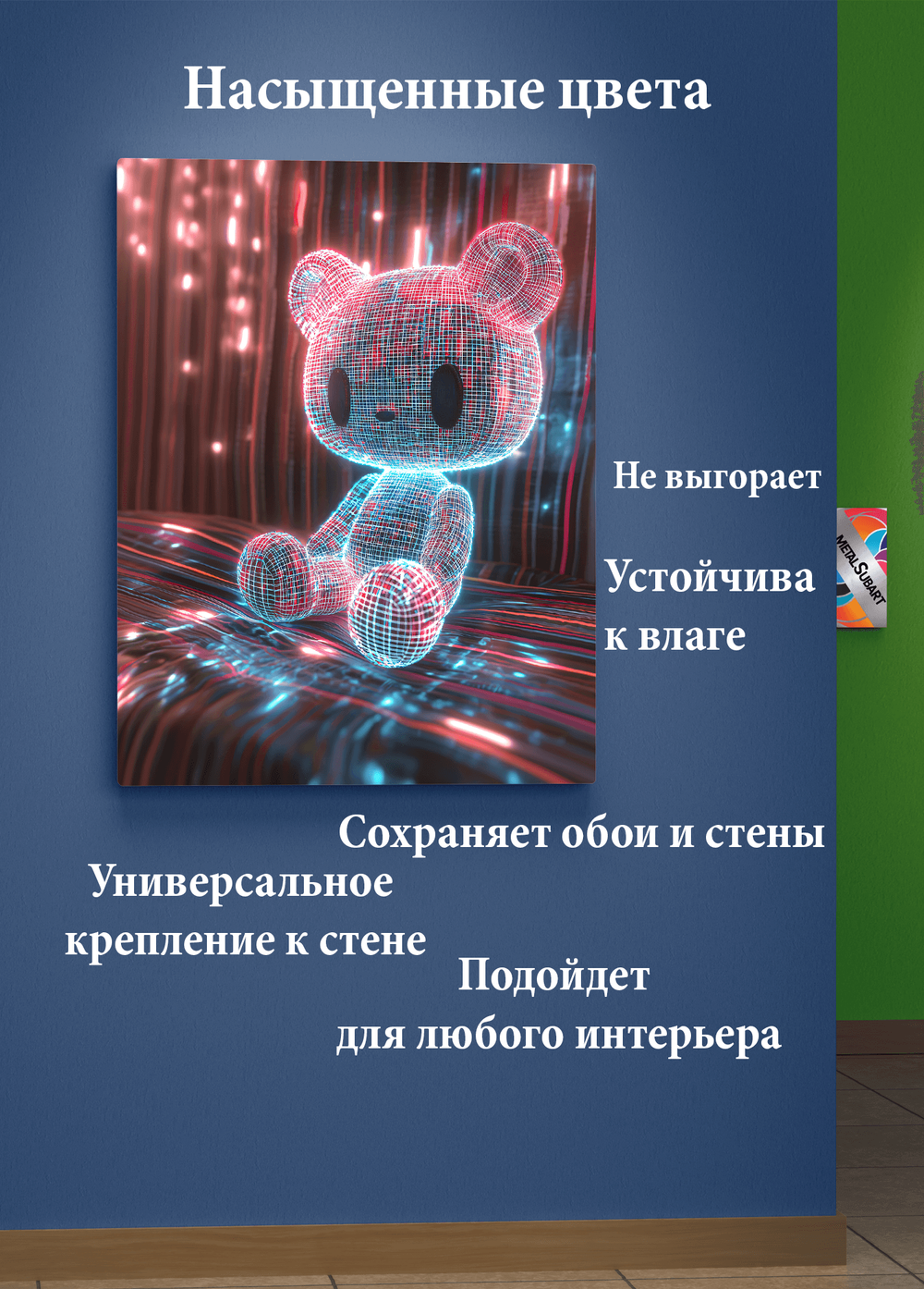 Картина на стену на металле от MetallSubArt