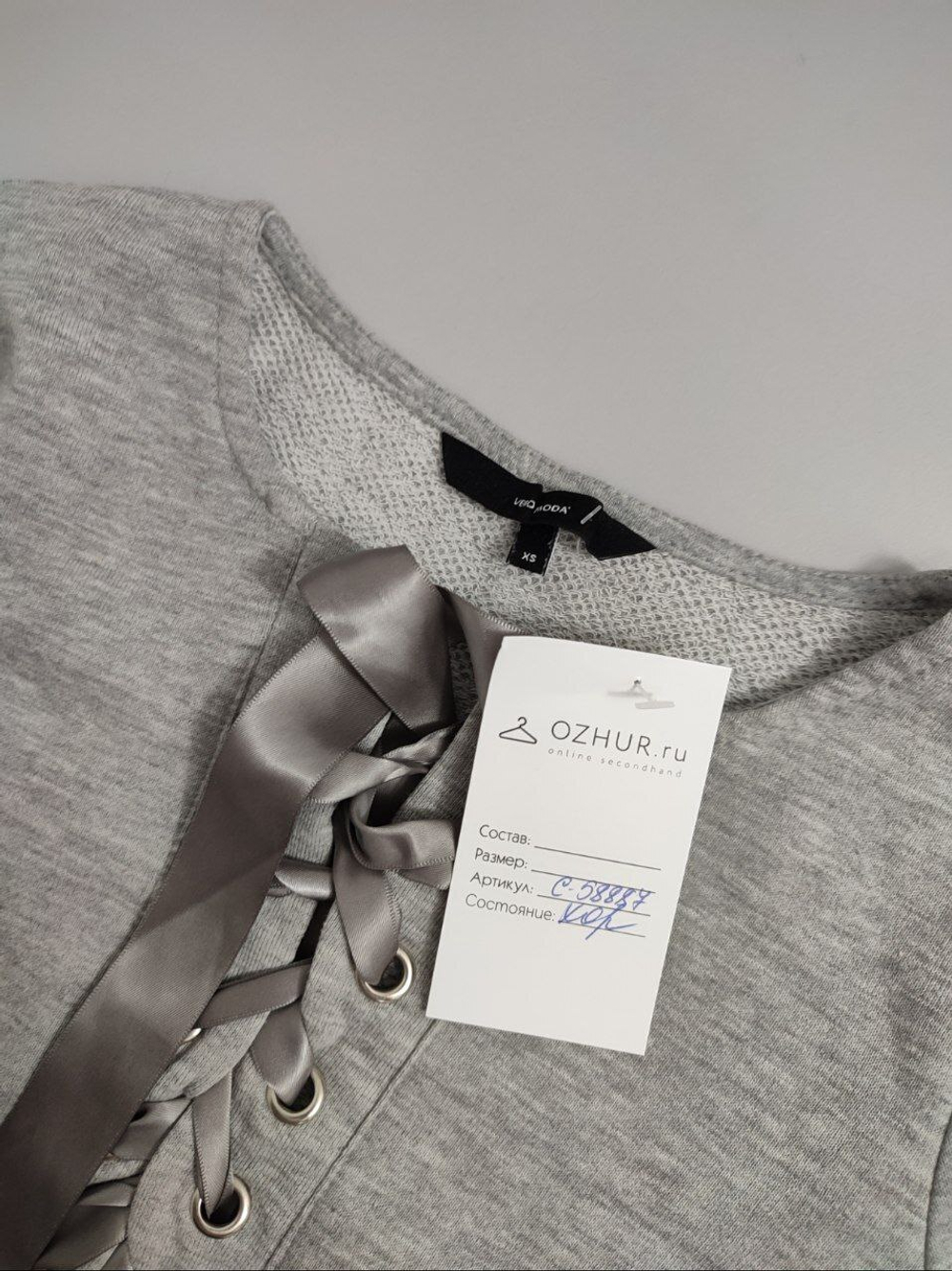 Джемпер Vero Moda светлый 42 размер