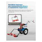 Мотоблок "Нева" МБ Энергия (с 6 фрезами) 3+1