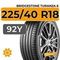 Bridgestone Turanza 6 225/40 R18 92Y XL