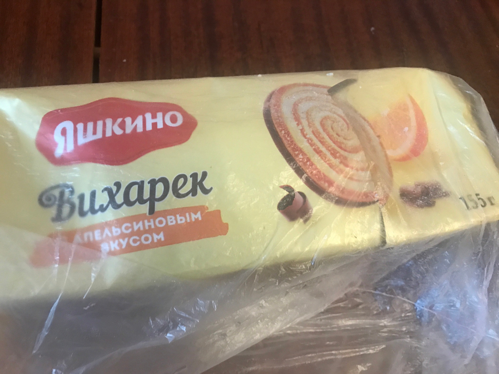 Вихарек с апельсиновым вкусом