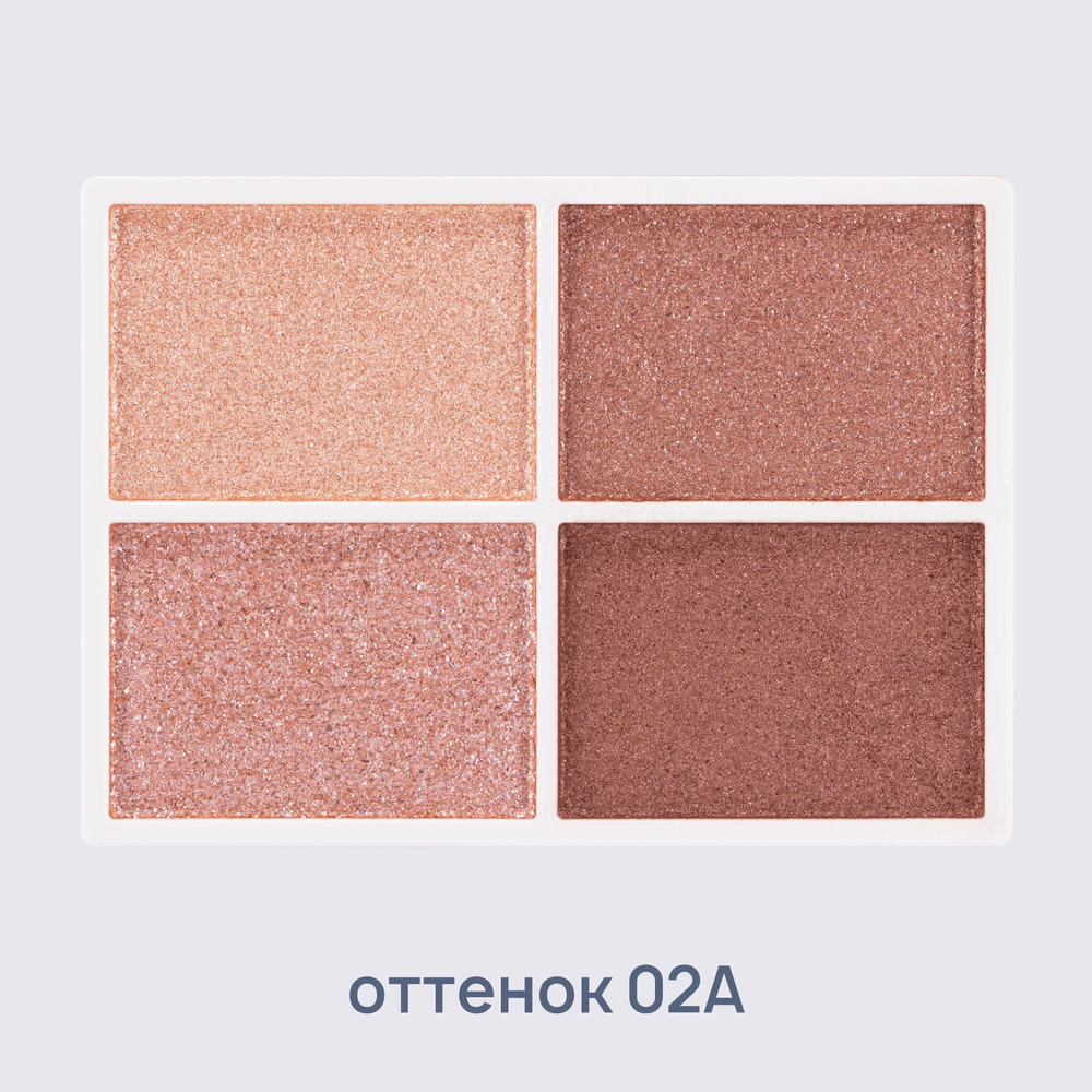 FAITH Палитра теней для век-Belseeq Eye Colour, 7.5г