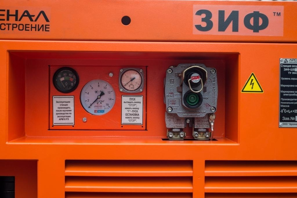Станция воздушно-компрессорная шахтная ЗИФ-ШВ 6/0,7 Т (1140; 660 В, на скатах)