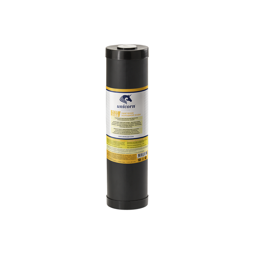 Картридж Cation-Anion-20BB (ионообменная смола) FCST20BB