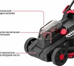Газонокосилка аккумуляторная P.I.T. PLM20H-380B Solo