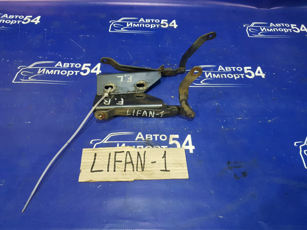 Петля капота правая LIFAN BREEZ 2008