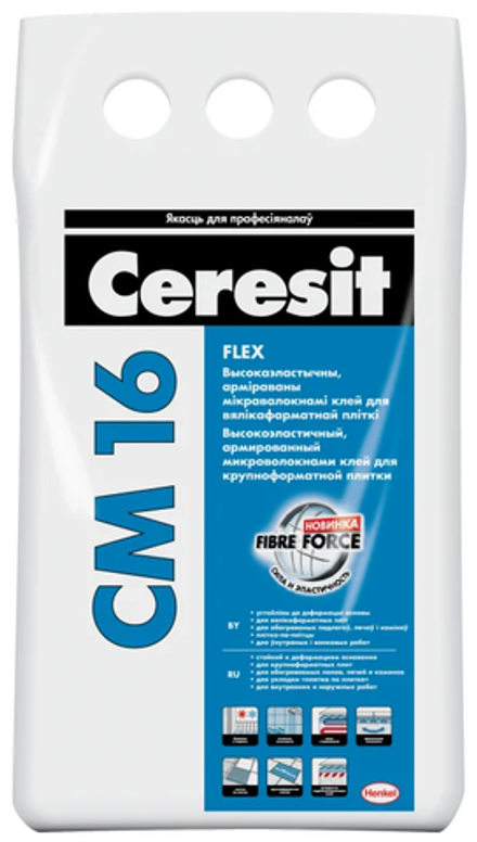 Клей эластичный для плитки CERESIT СМ16 (5кг)
