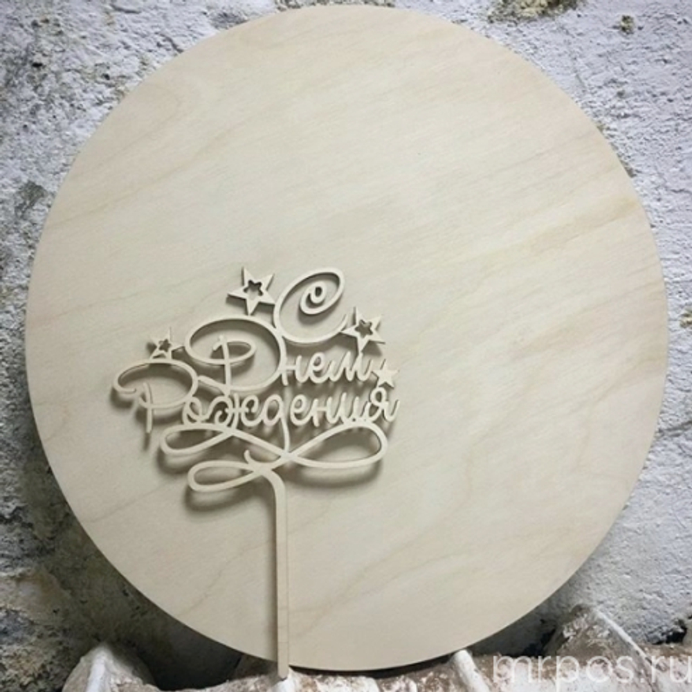 Шлифовка подложки