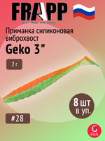 Приманка силиконовая Frapp Geko 4" #PAL08 (6 шт/уп)