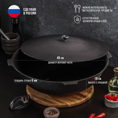 Казан литой чугунный Magma, 10 л, алюминиевая крышка (Цвет: не задано)