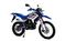 Мотоцикл кроссовый эндуро MOTOLAND 300 Enduro XR300
