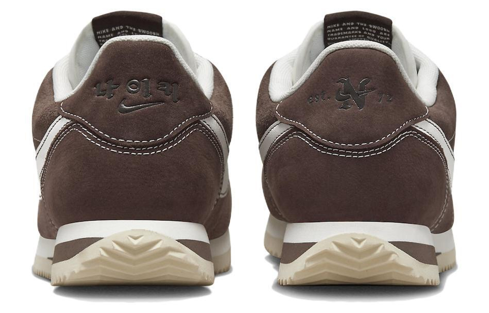 Кроссовки Nike Cortez "Hangul Day"