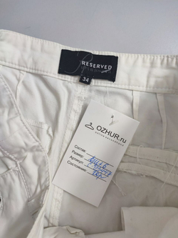 Джинсы Reserved светлые 40 размер