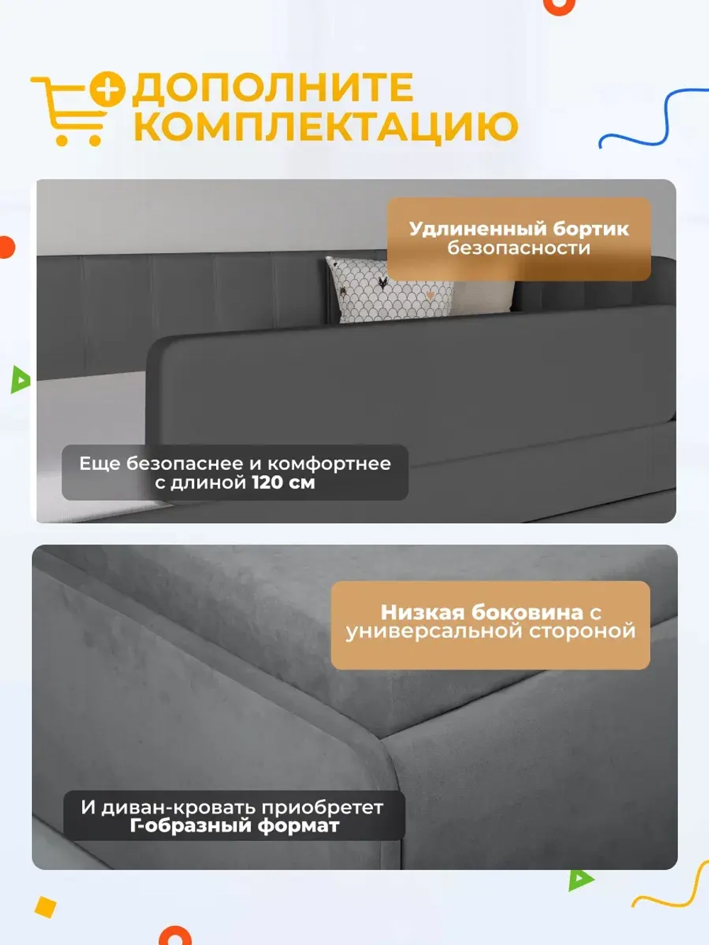 Диван - кровать с подъёмным механизмом 180х90 см Crecker UP ткань Микровелюр