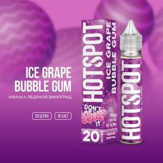 Купить Hotspot Don't Chew It Salt 30 мл - Ice Grape Bubble Gum (Ultra)