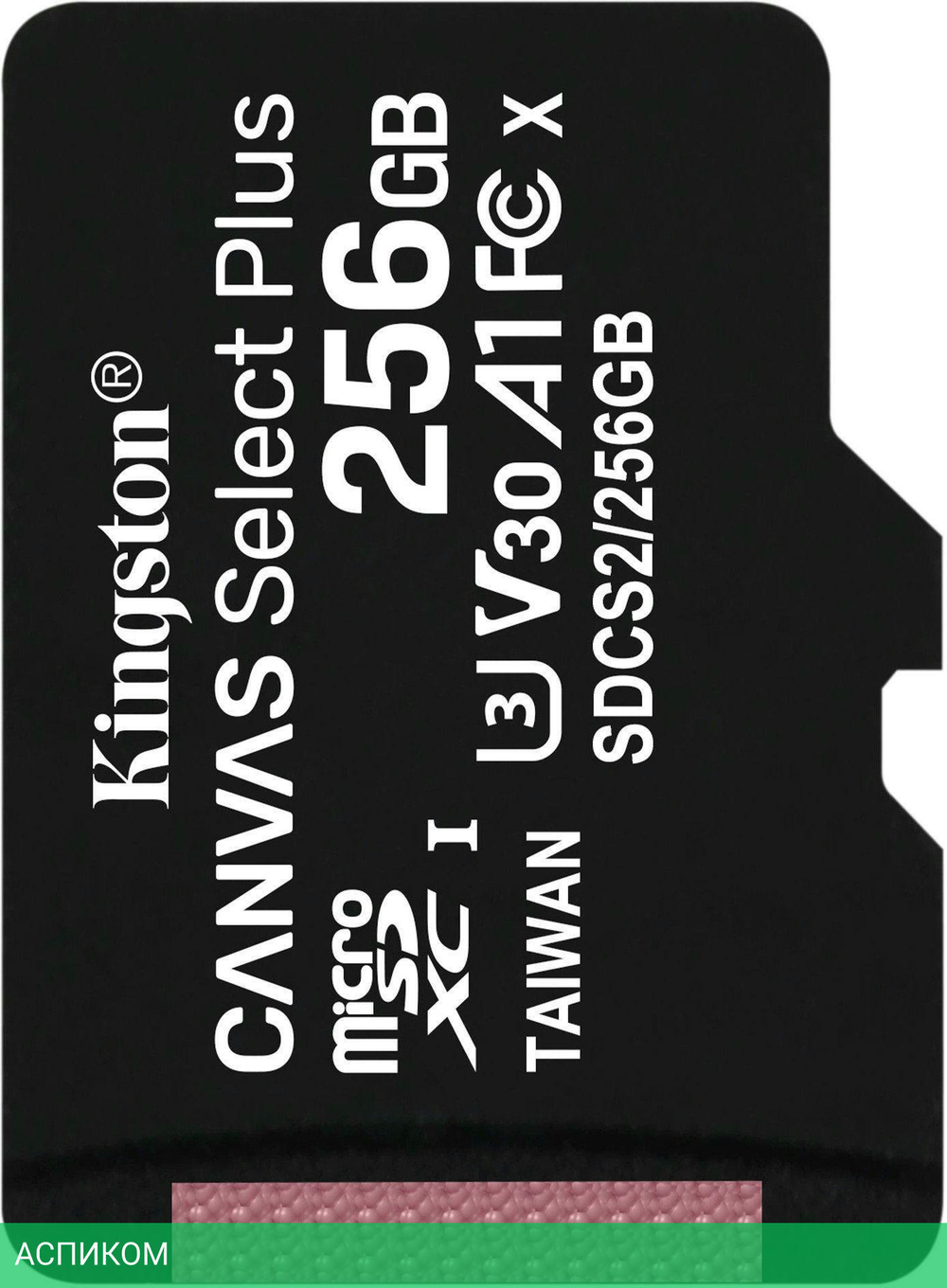 Карта памяти Kingston microSDHC 256GB microSDXC Class10 (SDCS2/256GBSP)