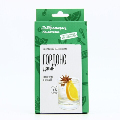 Джин Гордонс бокс "Лаборатория самогона"