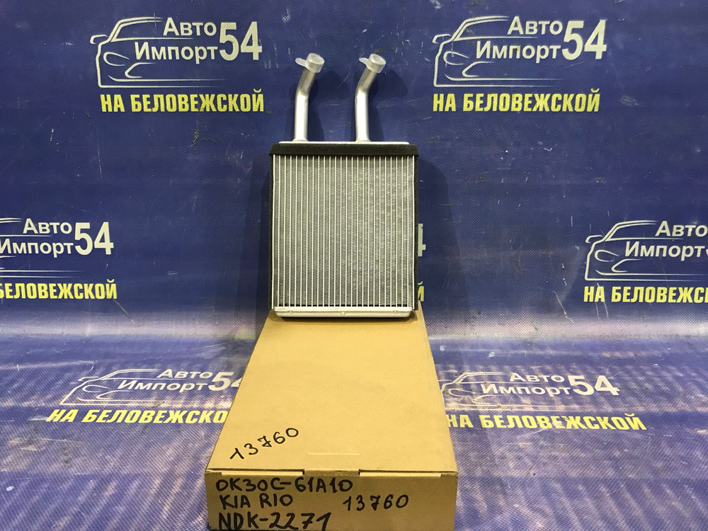 Радиатор печки Kia RIO 2000-2005