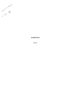 Демон. Поэма | Лермонтов Михаил Юрьевич