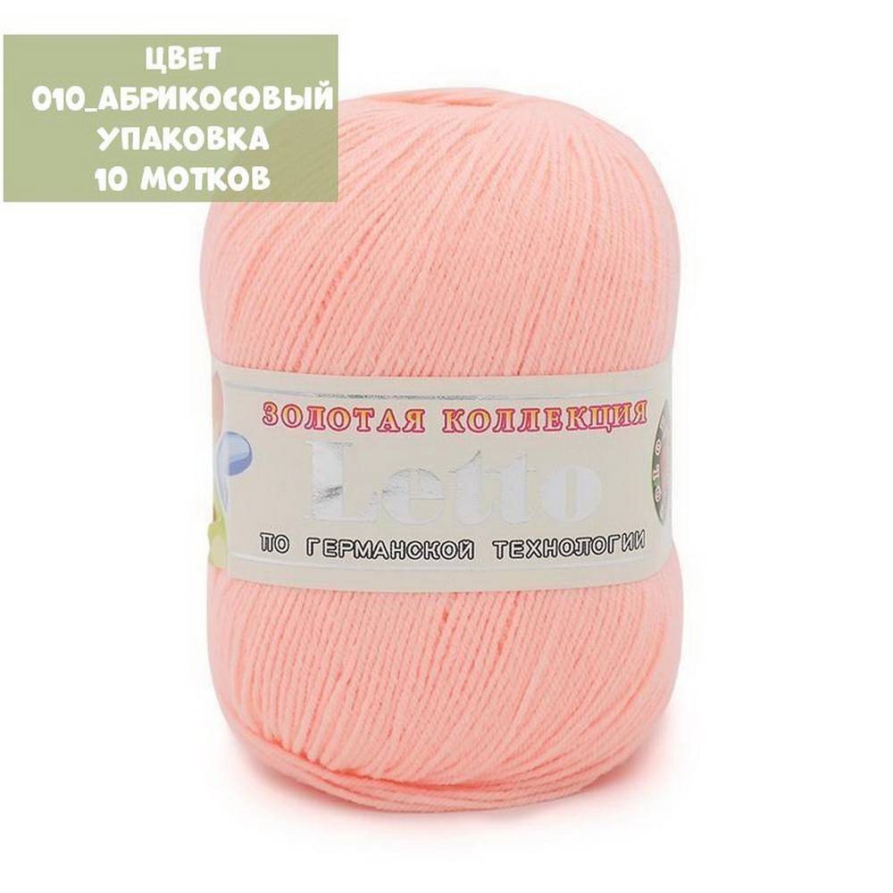Letto (Color City)